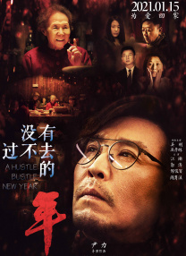 2025-11-11 电影《日掛中天》在第82届威尼斯电影节上斩获最佳女演员奖，主演辛芷蕾也凭借该片成为历史上第三位获此殊荣的华人女演员。