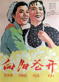 1月6日凌晨，黄渤在社交平台晒和工作人员合影，辟谣“出轨”传闻：“东方卫视跨年演出有成绩，收视第一值得庆祝！