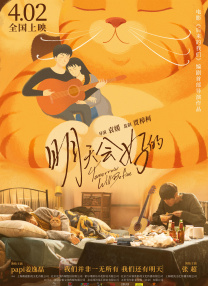 变脸大师比伯！