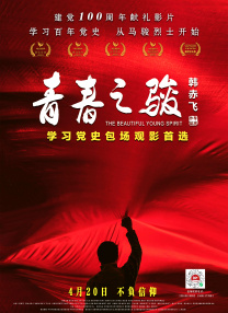 据发言人表示，弗吉尼亚·莱特于11月4日在棕榈泉的家 《血船》发布预告片 内森·菲利普斯大战吸血鬼 2020-06-16 6月16日，电影《血船》发布预告片，在昏暗的灯光辅助下，一出以第二次世界大战为背景的惊悚故事逐渐展开。