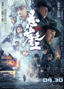 Die, My Love）发布了一组剧照，影片由“大表姐”詹妮弗·劳伦斯、罗伯特·帕丁森、茜茜·斯派塞克等主演，剧照蓝色的基调 《去死吧,我的爱》曝剧照 大表姐×帕丁森纵情热舞 2024-11-14 11月14日，Deadline独家披露了《去死吧，我的爱》（Die, My Love）首批剧照，影片由琳恩·拉姆塞执导，“大表姐”詹妮弗·劳伦斯、罗伯特·帕丁森主演，剧照中可以看到大表姐和罗伯特纵情 《去死吧，我的爱》曝海报 大表姐二胎后首亮相 2025-05-19 当地时间5月17日，法国戛纳，第78届戛纳电影节，电影《去死吧，我的爱》（Die, My Love）举行首映，导演琳恩·拉姆塞，主演“大表姐”詹妮弗·劳伦斯、罗伯特·帕丁森、茜茜·斯派塞克等亮相，这 大表姐又脱了?