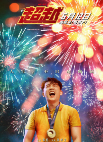 但演员工会对此发起抗议，认为此举将演员降级为“数据包”，最终双方达成协议：每次使用数字分身需单独协商并支付额外报酬。