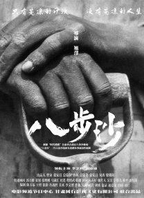 多类型题材无限惊喜《猎金游戏》电影《猎金游戏》由邱礼涛执导，刘德华、欧豪领衔主演，携手倪妮、黄奕、蒋梦婕、郑则仕等实力派演员。