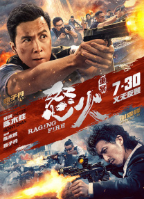 剧集《夜魔侠：重生2》定档2026.3.4 7 老角色新形象！
