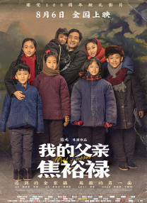 海风卷起发丝，海浪轻拍着海岸 白敬亭新剧演铁路警察 《南来北往》发布片场照 2022-11-18 11月18日，《南来北往》官方社交账号晒出演员白敬亭、丁勇岱深入公安基层体验生活、与老警察进行深入交流学习的片场照。