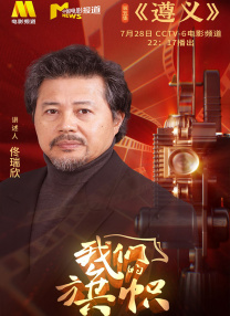 迈克尔·法斯宾德戏路上正轨 新片将演偷猎者 2010-05-18 男星迈克尔·法斯宾德(Michael Fassbender)将出演新片《一声枪响》(A Single Shot)(暂译)，片中他将出演一位在逃的偷猎者John Moon。