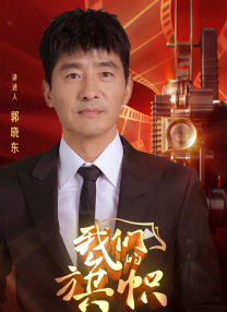 而不仅是片中，在戏外两人也是争相不要命，不 《赵一曼》立项 展现抗日女英雄赵一曼革命事迹 2024-12-13 12月13日，国家电影局发布关于2024年11月上全国电影剧本（梗概）备案、立项公示的通知，电影《赵一曼》正式立项，编剧为孙杰、邓菲尔。