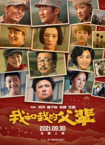 这种濒死的体验让不同姿态的边界变得更为模糊：奔跑、跳舞、出拳，似乎一切身体运动都成为一种强烈的机械反应；挥出的拳，可以变成拉手转圈的前奏；舞蹈则不是绝对自然的柔化的身体，而总是演示着一种力学并蕴含着机械感。