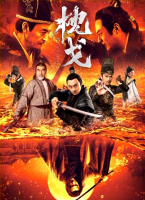 2025-08-06 预算过高《越陷越深》被华纳叫停 阿汤哥寻找下家2025-07-08 是天堂还是地狱？