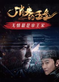李秉宪、姜栋元、金宇彬的初次合作，足以吸引眼球。