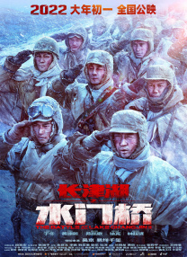 近年，中国电影产业的高速发展不仅让电影票房逐年攀升，也与其他产业形成了良好的互动。