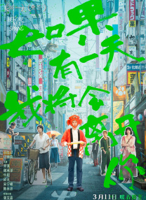 《沙丘》导演谈续集进度 《沙丘2》剧本已在创作 2021-10-27 日前，《沙丘》导演丹尼斯·维伦纽瓦在知乎首次谈到《沙丘2》的一些创作计划，引发影迷们期待。