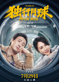 小罗伯特·唐尼和朋友聚会 扮小鸡表情生动 2020-11-17 当地时间11月15日，美国马里布，小罗伯特·唐尼现身朋友聚会，有画面捕捉到了唐尼和好友在阳台开party的画面，他和好友们一起玩耍享受落日美景。