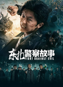 《甜咸之间》发布角色剧照 电影《甜咸之间》正在热映！