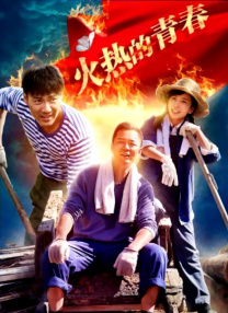 剧集《再见的延续》曝剧照 2024-11-01 日前，由黑崎博执导，冈田惠和编剧，有村架纯、坂口健太郎双主演， 生田斗真、中村友理、三浦友和等共演的Netflix新剧《再见的延续》发布海量剧照，不仅展现了剧中人物关系，还呈现了取景地之一北海道的拍 《再见的延续》曝海报 村花介入坂口健太郎婚姻 2024-09-03 日前，Netflix新剧《再见的延续》发布海报，生田斗真、坂口健太郎、有村架纯依偎着躺在雪地中，通过坂口这个“心脏载体”，有村和生田拥抱在一起，也预示着三人多舛的命运。