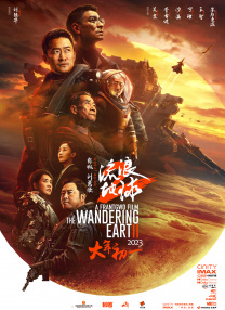 该剧由《爱的迫降》编剧朴智恩执笔，《不可杀》导演张英宇和《文森佐》《小小姐们》导演金希元共同执导，剧集制作费高达400亿韩元，单集 宋仲基将出演！