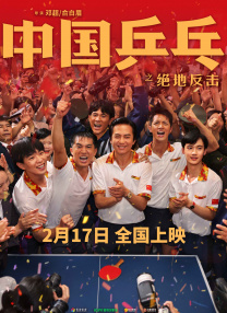 上影集团党委书记、董事长王隽接受蓝羽专访，阐释上影人如何在创作中守住初心，在发展中永葆信心。