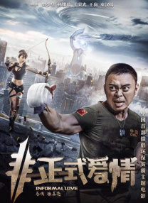 金·卡戴珊主演《诉讼女王》巴黎首映 3 《同乐者》曝预告 《绝命毒师》主创打造科幻新剧 4 《海贼王2》曝海报及剧照 布洛基和东利同框亮相 5 经典美剧《越狱》重启！