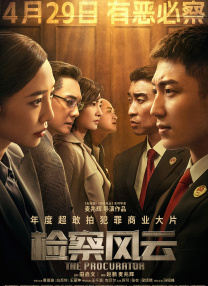新丽正在拍摄《千里江山图》《剑来》等新作，将AI运用到旗下各项业务线。