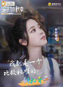 剧集《夜魔侠：重生2》定档2026.3.42025-10-21 更多 一周星闻榜 1法鲨归来！