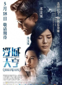 日前，影片导演克里斯·麦凯在采访中表示，这部影片实际上是1931年版《德古拉》的续集。