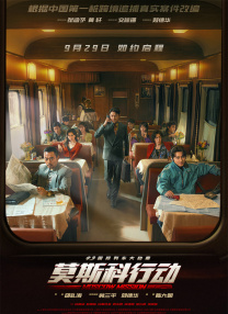 MV上线 A-lin歌唱爱与幸福2103人看过 《天才游戏》曝预告 彭昱畅丁禹兮化身纯恨宿敌2667人看过 《纯真年代的爱情》研讨会 孙千王天辰忆拍摄往3157人看过 新闻首页 电影新闻首页 明星新闻 华语 海外 成龙、梁朝伟、小贝、李栋旭等观战NBA中国赛 日前，25-26赛季NBA季前赛在中国澳门举行，成龙、梁朝伟 、刘嘉玲、任达华、大卫·贝克汉姆、林书豪、李小鹏、李栋旭、刘宪华、杜华、李汶翰等到场观.Disney+剧集《诉讼女王》（All\'s Fair）在化学之家举行首映礼。