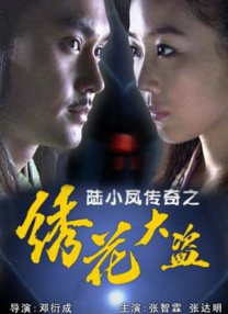 大约三个小时之后，黄毅清和一位长发女子一同出现在地下车库，两人谈笑风生，有说有笑极其亲昵，一起上车离开。