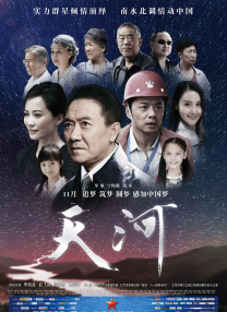 《柳堡的故事》里，女性的绕指柔情与水天风光相融，却又不失巾帼不让须眉的风姿。