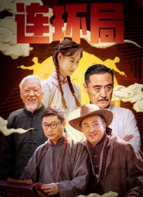 报告中指出：全球电影票房收入达到410亿美元，其中北美票房为 中国电影这十年 | 行业有法可依 创作百花齐放 2022-10-16 在过去的十年里，中国电影进入“法治时代”的重要时刻，同时在创作方面也展现出了蓬勃的生命力。