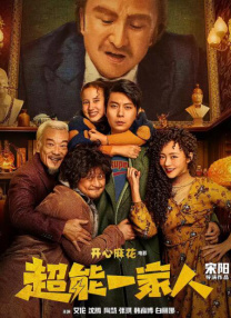 2026-03-04 2026中国电影票房破100亿!