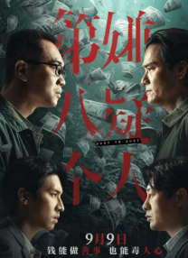 CCTV6 VIP影院 全部 电影 电视剧 影人 视频 图片 新闻 更新时间 所有 1小时内 今日内 1周内 1个月内 从资讯频道搜索 结果 216136 条 《爱与黑暗的故事》首映 波特曼香槟色礼服显优雅 2016-08-16 美国纽约，当地时间2016年8月15日，电影《爱与黑暗的故事》举行首映会。