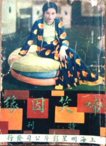 “网络视听高质量发展”论坛举办 展示优秀作品 2023-03-31 论坛上举办了广电总局2022年度优秀网络视听作品发布仪式、网络视听行业学习宣传贯彻党的二十大精神专刊发布暨《网络视听》杂志首发仪式、“我们的幸福生活”短视频征集展示活动优秀作品发布仪式暨“我们的新征 我国网络视听用户规模达9.44亿 市场规模破6000亿 2021-06-02 6月2日，中国网络视听节目服务协会在第9届中国网络视听大会发布《2021中国网络视听发展研究报告》（以下简称《报告》）。
