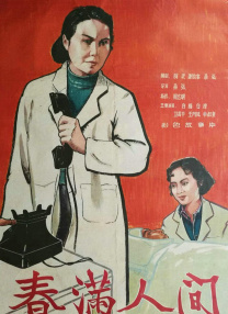 亮眼暑期档凸显影视精品化发展趋势 2019-09-18 176.53亿元——据国家电影专项资金办公室公布的数据显示，2019年暑期档的电影票房数字最终定格在这项全新纪录上。
