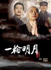 海报以一个年轻母亲和孩子为中心，母亲表情恬静，孩子神情充满童真，背景上方的巨型金刚和下方的飞驰的战斗机 《燃比娃》首映 老中青三代动画人点燃创作火种 2026-04-30 4月28日，上美影首部宣纸手绘动画长片《燃比娃》正式登陆全国艺联专线。