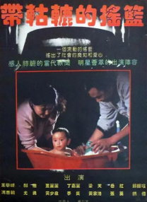 而国内观众接触这一IP较晚，多通过20世纪末的影视改编了解，且几次改编均以失败告终，缺乏情感共鸣。