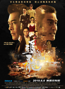 早前片中主演王铮 阿根廷晋级令娱乐圈癫狂 王铮亮感性发文苏醒怒吼 2018-06-27 世界杯小组赛阿根廷队险晋级，苏醒难掩激动发怒吼照，王铮亮感性发文。
