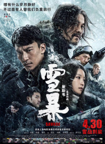 朱一龙连续五年发博为杨蓉庆生 2019-06-03 6月3日是杨蓉生日，好友朱一龙通过微博发文晒照为其庆生。