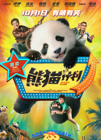 陪伴比赚钱更重要！