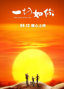 双甲子波澜壮阔，新时代砥砺前行。