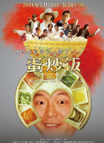 这部同样荣获凯撒奖最佳动画长片的作品，用最温柔的方式告诉我们：偏见可以被打破，天性可以被超越。