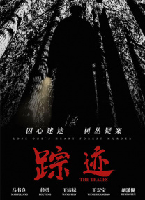 2026春节档片单发布活动暨中国电影2026-02-09 新春嘉年华节目单出炉！
