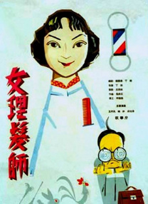 《白蛇2：青蛇劫起》上映首日报收6063万斩获日榜冠军，首日成绩在今年的动画电影中仅次于《熊出没·狂野大陆》，更是达到前作《白蛇：缘起》的六倍左右。