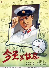 他们身穿校服与运动服，散发出清新的春日气息，也同时暗示着两人生命旅程的起点。