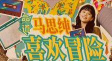 ” 蔡依林超厚高跟秀身材 被问周董婚事轻描淡写 2014-11-20 20日，蔡依林新专辑《呸》举办发布记者会。