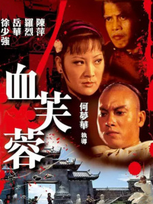 《蜂蜜的针》曝终极预告 袁泉上演除害猎杀法则3453人看过 《阳光女子合唱团》MV上线 A-lin歌唱爱与幸福2103人看过 《天才游戏》曝预告 彭昱畅丁禹兮化身纯恨宿敌2667人看过 《纯真年代的爱情》研讨会 孙千王天辰忆拍摄往3157人看过 新闻首页 电影新闻首页 明星新闻 华语 好莱坞 周润发郭富城梁家辉集结！