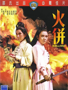 范冰冰和李晨的绯闻已传了近一年，从《武媚娘》的荧屏情侣到《跑男 范冰冰与旧爱王学兵台上相互回避 台下秘密私语 2014-07-28 27日在北京，久未在公开活动中共同露面的范冰冰和其旧爱王学兵出席《白发魔女传之明月天国》的宣传活动。