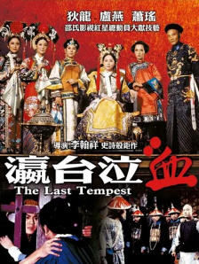 《沙丘》导演维伦纽瓦痛批漫威：它们是复制粘贴 2021-09-17 继大导马丁·斯科塞斯炮轰漫威电影不是Cinema之后，《沙丘》导演丹尼斯·维伦纽瓦也拿漫威“开刀”。