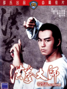 墨攻，精彩留在最后 2006-12-14 强大的赵军攻打弱