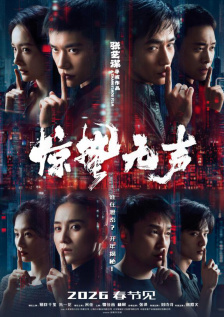 2025-06-10 电影《碟中谍8:最终清算》给2025年暑期档的引进片市场开了一个好头。