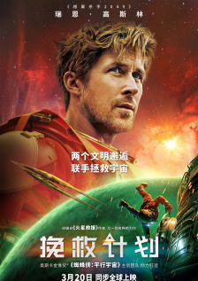 原著续集《证言》将拍剧2025-04-03 她的革命即将开始！